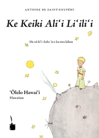 Ke Keiki Ali'i Li'ili'i Ke Keiki Ali'i Li'ili'i