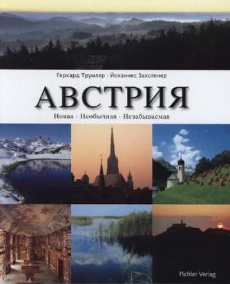 Österreich, russische Ausgabe