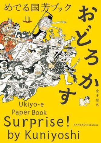Surprise! by Kuniyoshi: Ukiyo-e Paper Book
