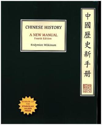 Chinese History
