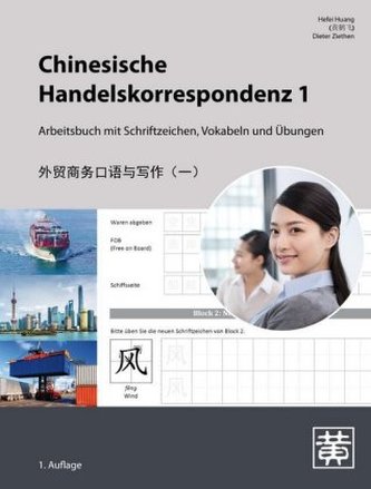 Chinesische Handelskorrespondenz - Arbeitsbuch mit Schriftzeichen, Vokabeln und Übungen. Bd.1