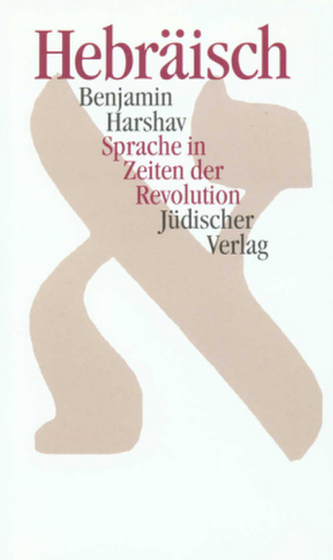 Hebräisch