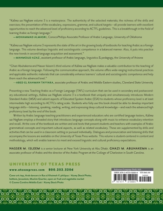 Kalima wa Nagham Kalima wa Nagham