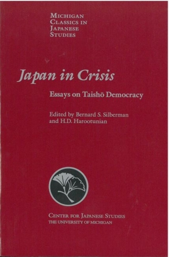 Japan in Crisis