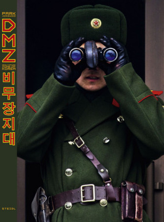 DMZ: Demilitarized Zone of Korea DMZ: Demilitarized Zone of Korea