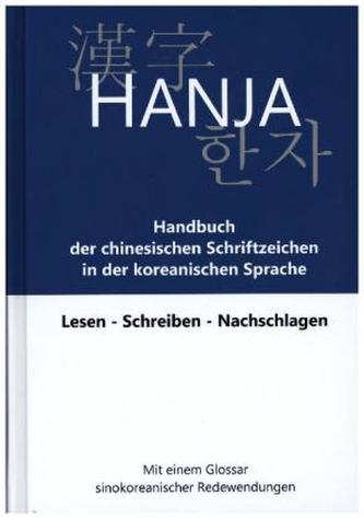 Hanja: Handbuch der chinesischen Schriftzeichen in der koreanischen Sprache Hanja: Handbuch der chinesischen Schriftzeichen in der koreanischen Sprache