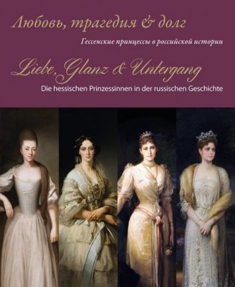 Liebe, Glanz & Untergang