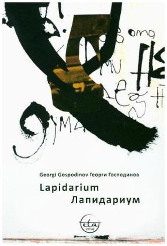 Lapidarium