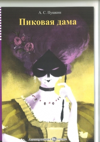 Piková dáma+CD(RUSKY)