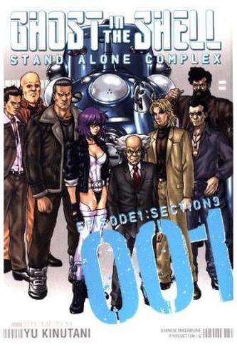 Ghost in the Shell, Stand Alone Complex. Vol.1 Ghost in the Shell, Stand Alone Complex. Vol.1