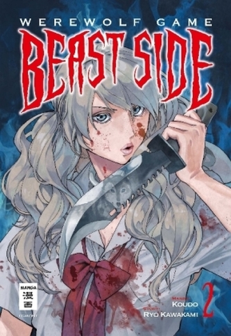Werewolf Game - Beast Side. Bd.2 Werewolf Game - Beast Side. Bd.2