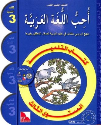 Ich liebe Arabisch - Lesebuch. Bd.3 Ich liebe Arabisch - Lesebuch. Bd.3
