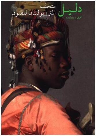 The Metropolitan Museum Guide, Arabic edition