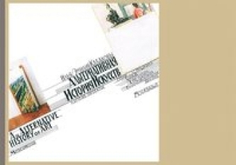 Ilya und Emilia Kabakov - Alternative Geschichte der Kunst