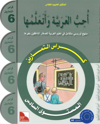 Ich liebe Arabisch - Arbeitsbuch. Bd.6 Ich liebe Arabisch - Arbeitsbuch. Bd.6