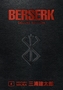 Berserk Deluxe Volume 4