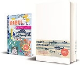 Neues Testament, Einheitsübersetzung, Revision 2017 + Bibel kreativ DIY-Vorlagen