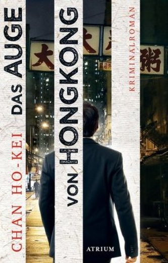 Das Auge von Hongkong Das Auge von Hongkong