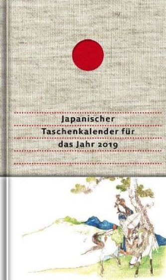 Japanischer Taschenkalender für das Jahr 2019 Japanischer Taschenkalender für das Jahr 2019