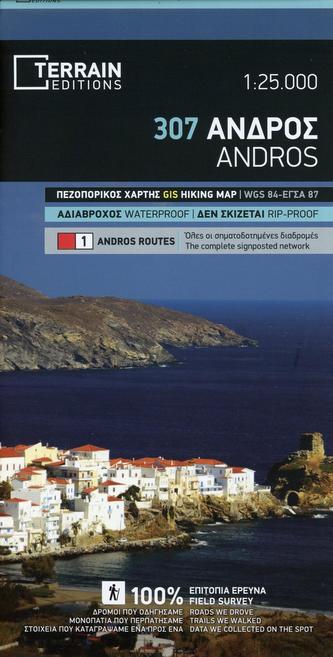 Terrain Map Wanderkarte Andros