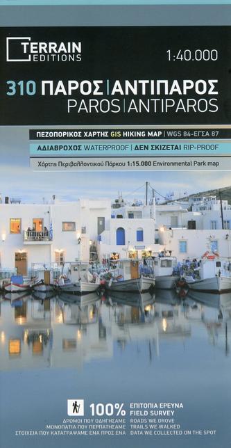 Terrain Map Wanderkarte Paros/Antiparos