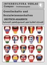 Studienwörterbuch für Gesellschafts- und Sozialwissenschaften