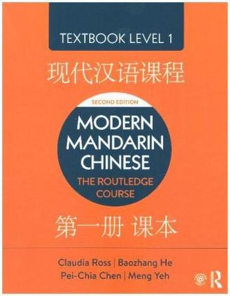 Textbook Level 1, Simplified Characters