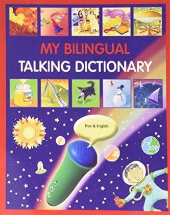 My Bilingual Talking Dictionary in Thai and English
