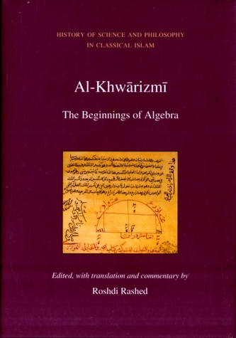 Al Khwarizmi Al Khwarizmi