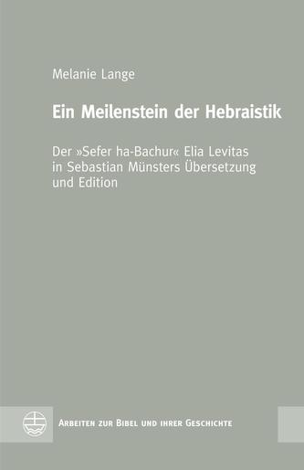 Ein Meilenstein der Hebraistik