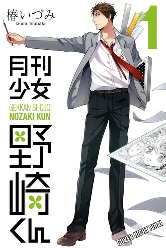Shojo-Mangaka Nozaki-kun 1