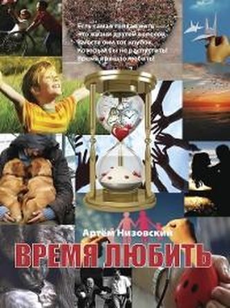 Jaschik Pandory
