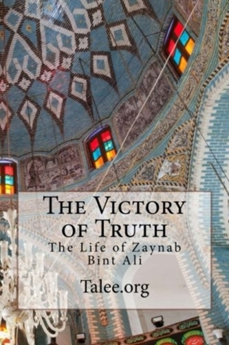 VICTORY OF TRUTH