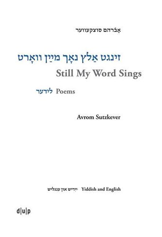 Avrom Sutzkever. Still My Word Sings