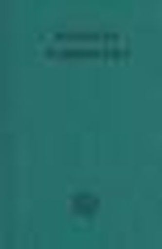 Schriften. Griech.-Dt.