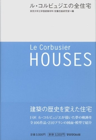 Le Corbusier