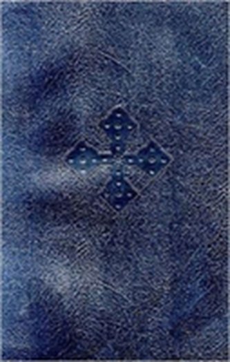 The Bible in Tigrinya