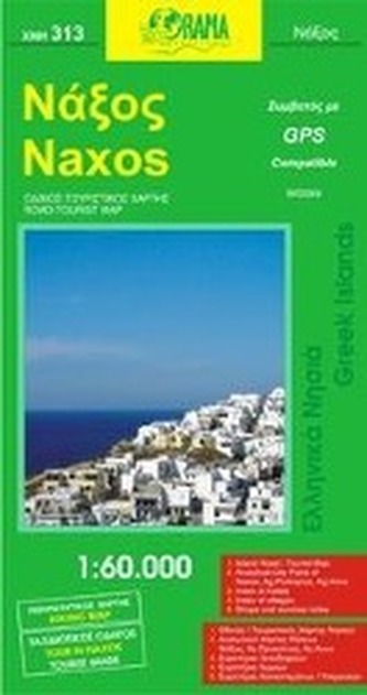 Naxos 1 : 60 000