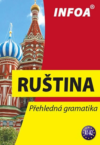 Ruština