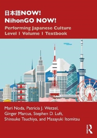 NOW! NihonGO NOW!