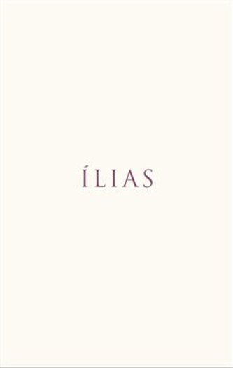 Ílias