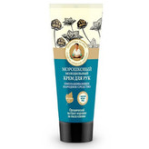 Recipes of Grandmother Agafia Omlazující krém na ruce (Hand Cream) 75 ml woman