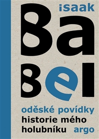 Oděské povídky, Historie mého holubníku