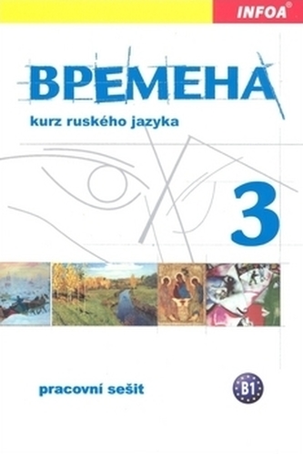 Vremena 3 - kurz ruského jazyka : pro střední školy a víceletá gymnázia - pracovní sešit : kurz ruského jazyka : pro střední ško