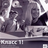 Klass 1!