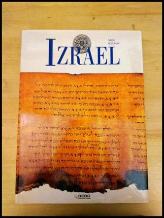 Izrael (Sarah Kochav, 1998)