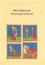 Psychologie osobnosti Psychologie osobnosti