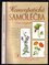 Homeopatická samoléčba : Jak léčit sebe a své děti jemně a nenásilně, bez vedlejších účinků (Peter Chappell, 1995)