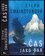 Čas jako dar (Steph Swainston, 2007) Čas jako dar (Steph Swainston, 2007)