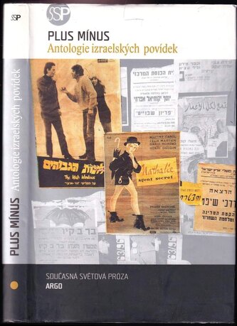 Plus mínus : antologie izraelských povídek (Hanoch Levin, 2006)